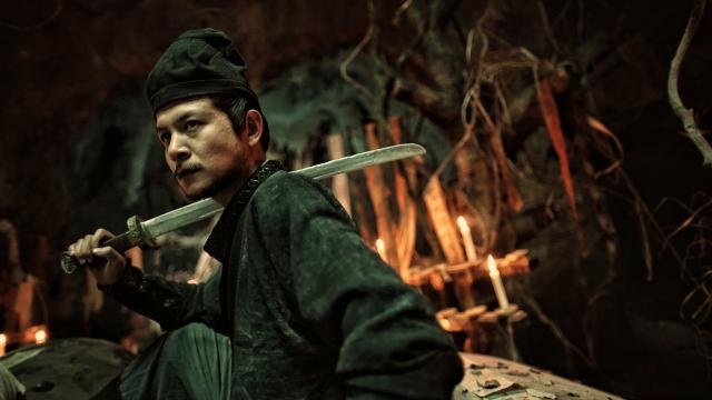 狄仁傑之幽冥道