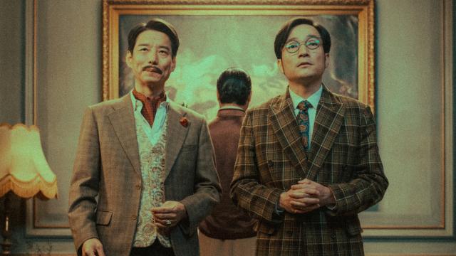 揚名立萬預告片 01