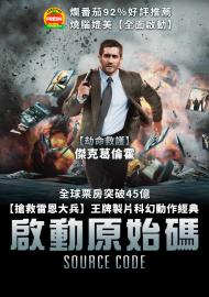 啟動原始碼