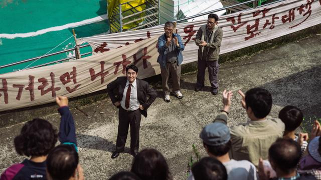 闇黑對決預告片 01