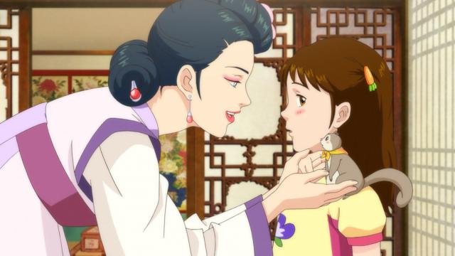 月光宮殿預告片 01