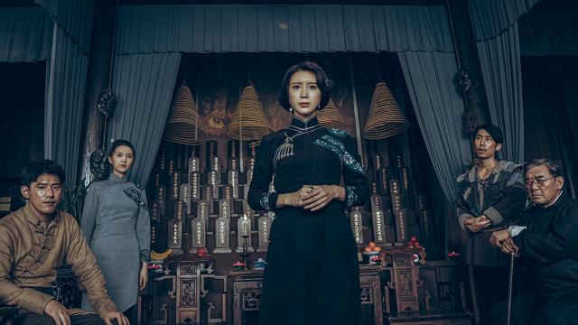 陰陽鎮怪談預告片 01