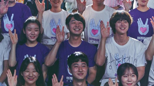 愛殺特攻隊劇照 3