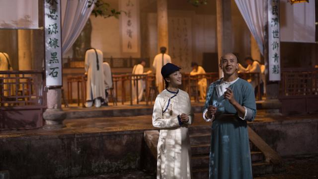 黃飛鴻之獅魂覺醒