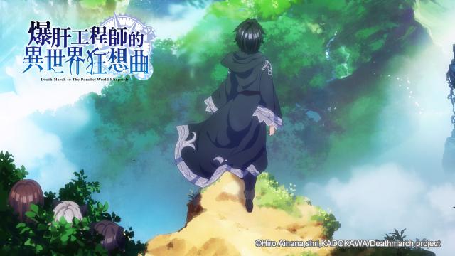 爆肝工程師的異世界狂想曲 01劇照 1