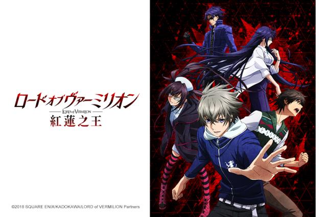 紅蓮之王 線上看