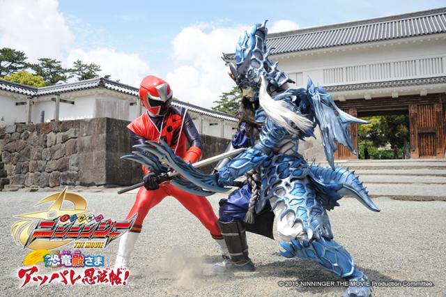 手裏劍戰隊忍忍者-恐龍殿下的驚天忍法帖！