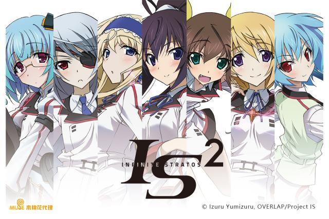IS(Infinite Stratos) 第二季劇照 1