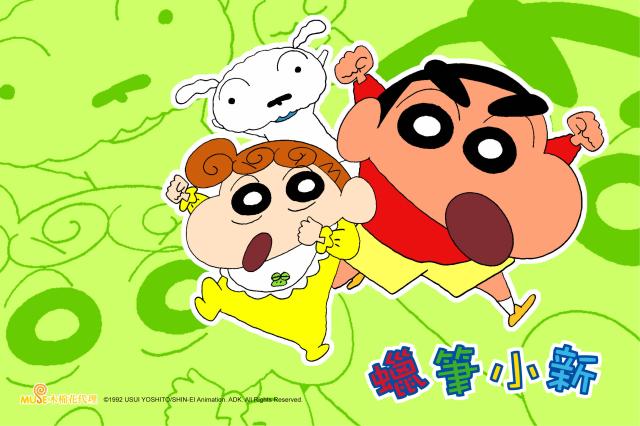 蠟筆小新 677~703
