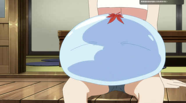 轉生史萊姆日記 關於我轉生變成史萊姆這檔事 線上看