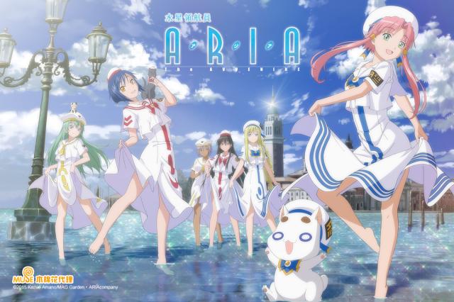 水星領航員-ARIA THE AVVENIRE劇照 1
