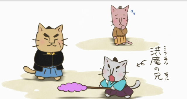 喵的咧～貓咪戲說日本史！ 第五季 第3集劇照 1