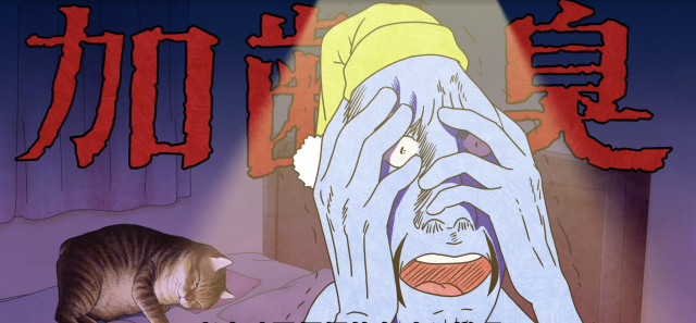 叫我對大哥 第10集