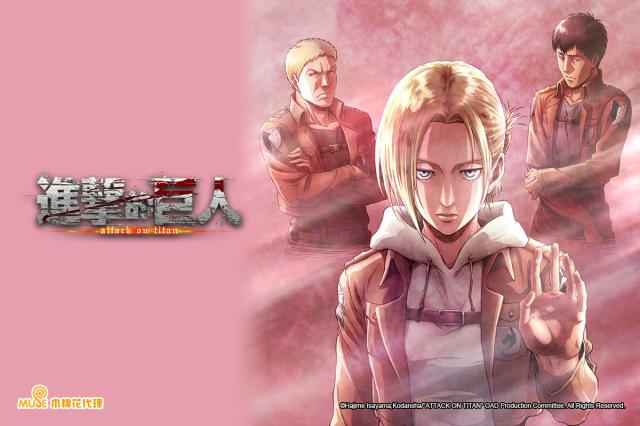 進擊的巨人: Wall Sina, Goodbye Part II