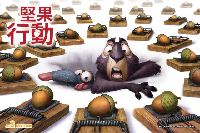 堅果行動1劇照 1