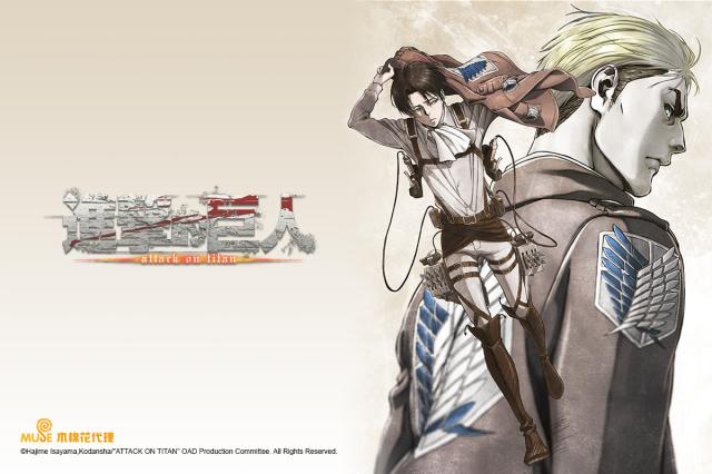 進擊的巨人: 無悔的選擇-後篇-