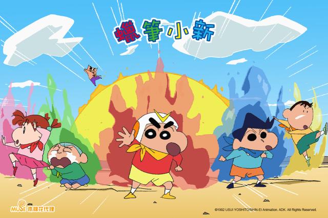蠟筆小新 277~311劇照 1
