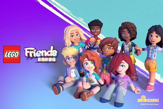 樂高好朋友 展開新旅程 第10集劇照 1