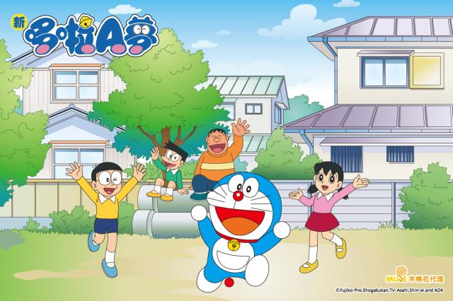 新哆啦A夢(日文配音) 第347集
