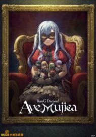 BanG Dream! Ave Mujica