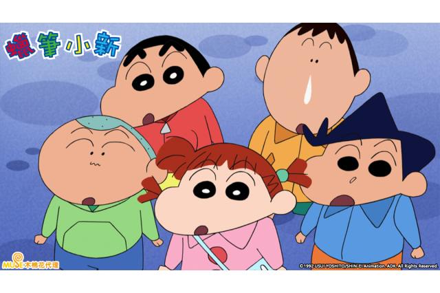 蠟筆小新 第899集