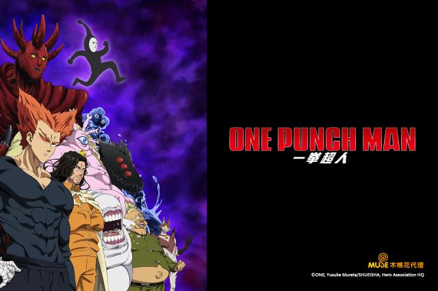 一拳超人 第三季劇照 3