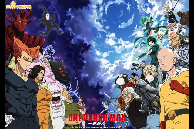 一拳超人 第三季 線上看