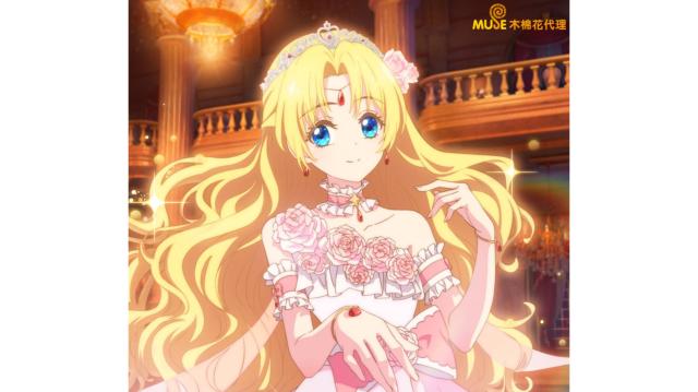 魔法公主的小煩惱 第5集