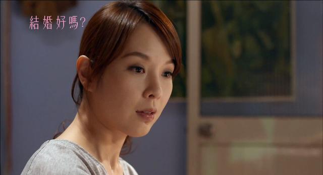 結婚好嗎 線上看