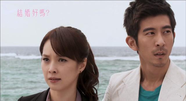 結婚好嗎 線上看