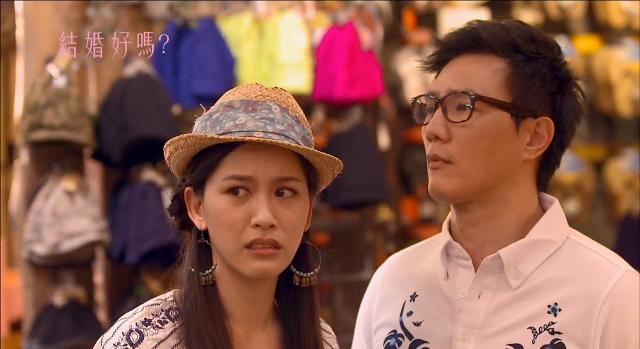 結婚好嗎 線上看