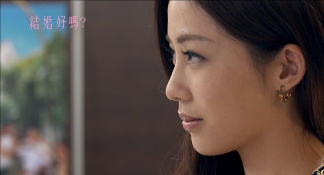 結婚好嗎 線上看