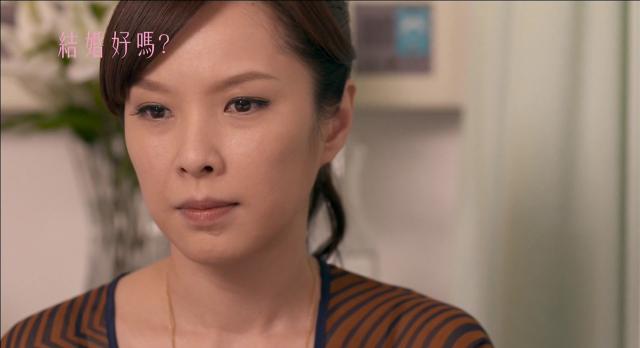 結婚好嗎 線上看