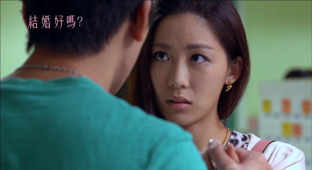 結婚好嗎 線上看