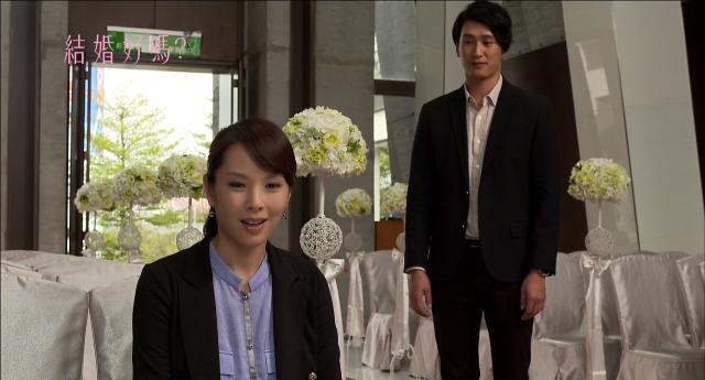 結婚好嗎 線上看