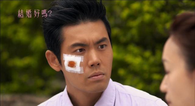 結婚好嗎 線上看