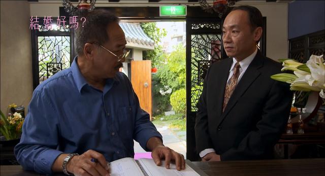 結婚好嗎 線上看