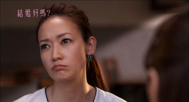 結婚好嗎 線上看