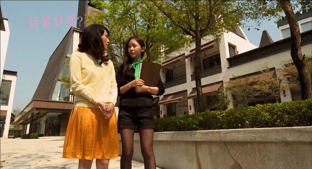 結婚好嗎 線上看