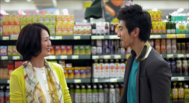 結婚好嗎 線上看