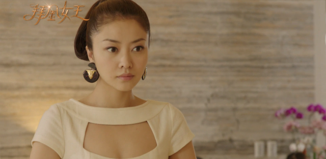 拜金女王 第5集