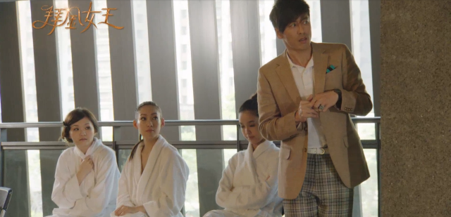 拜金女王 第6集