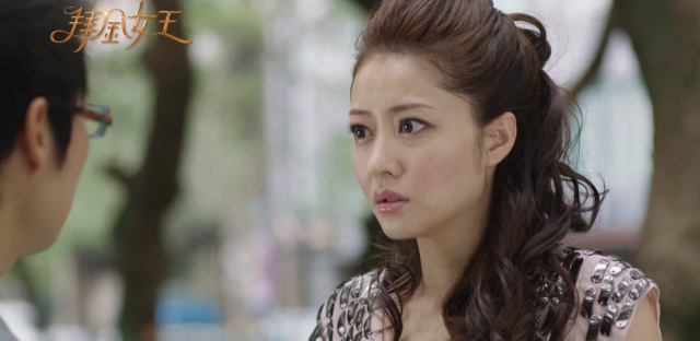 拜金女王 第14集