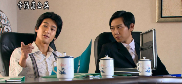 幸福蒲公英 第25集