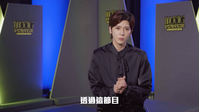 《音樂主理人》導師推薦 陶晶瑩 線上看