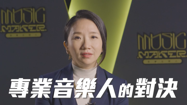 《音樂主理人》導師推薦 陶晶瑩