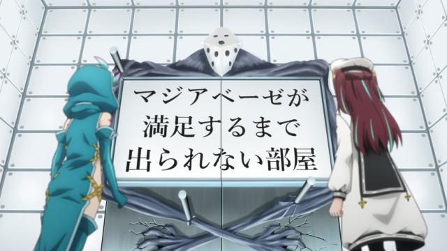 夢想成為魔法少女 線上看