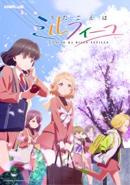 歌聲是法式千層酥