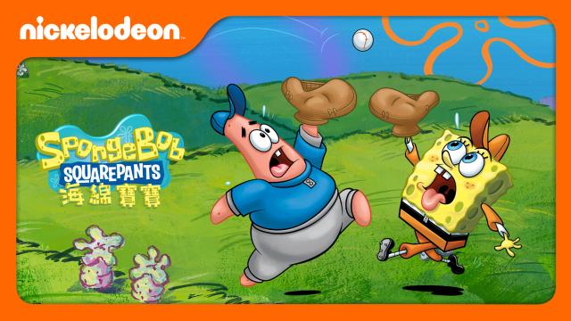 海綿寶寶 第九季 特別篇劇照 1