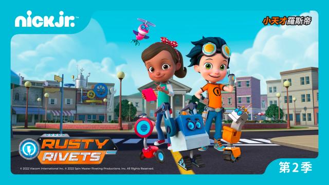 小天才羅斯帝 第二季 第26集劇照 1